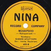 Nina 605